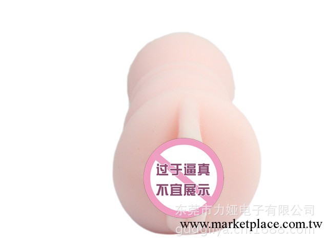 男士成人情趣用品 陰道倒模自慰杯 手感良好 男人的最愛工廠,批發,進口,代購