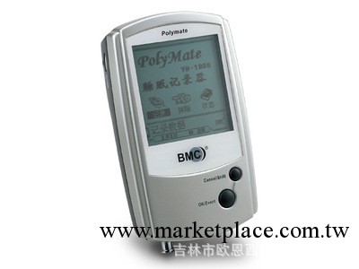 Polypro YH-1000 多導睡眠監測系統（11導）工廠,批發,進口,代購