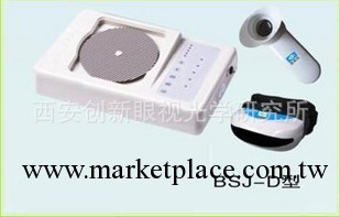 弱視治療機/保視佳/新五代 BSJ-D型730元包郵工廠,批發,進口,代購