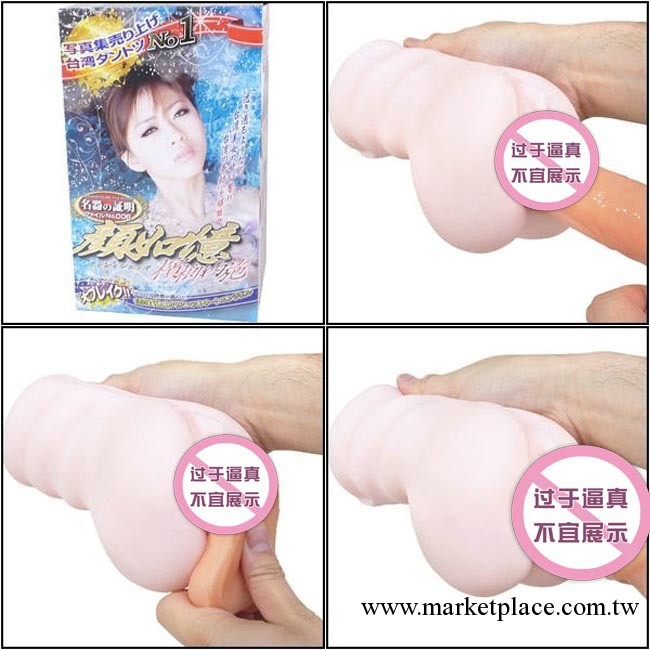 名器 日本女優真人逼真倒模 自慰膠 男用飛機杯名器顏如憶工廠,批發,進口,代購