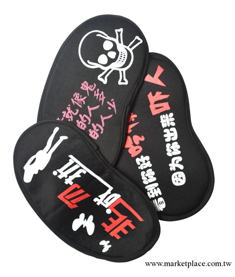 廠傢直銷  樂尚星保健冰眼罩  夏季冰敷眼罩遮光眼罩工廠,批發,進口,代購