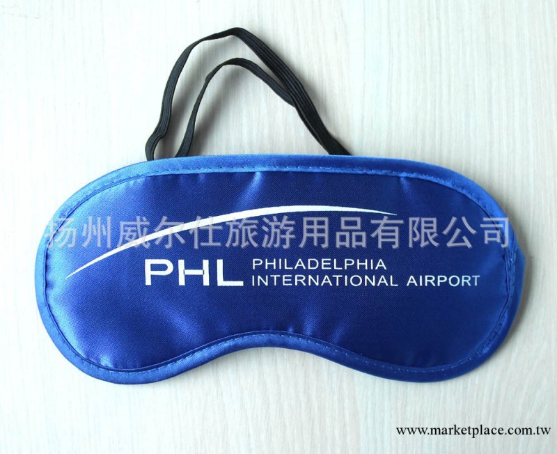 航空眼罩色丁高檔材質促睡眠質量好價格優 18.5*8.5 可印制 logo工廠,批發,進口,代購