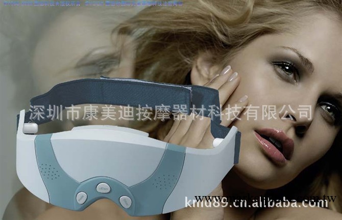 眼護士按摩機眼部按摩器 眼睛按摩機預防近視眼保機近視治療機工廠,批發,進口,代購