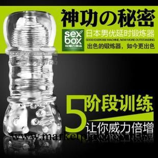 加藤鷹日本神功秘籍鍛煉器 男用自慰飛機杯 陰交延時訓練大師工廠,批發,進口,代購
