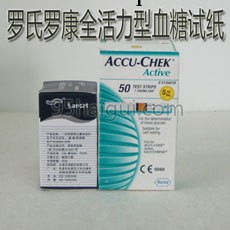 供應 德國羅氏羅康全活力型試紙50條 血糖試紙 效期14年10月歐版工廠,批發,進口,代購