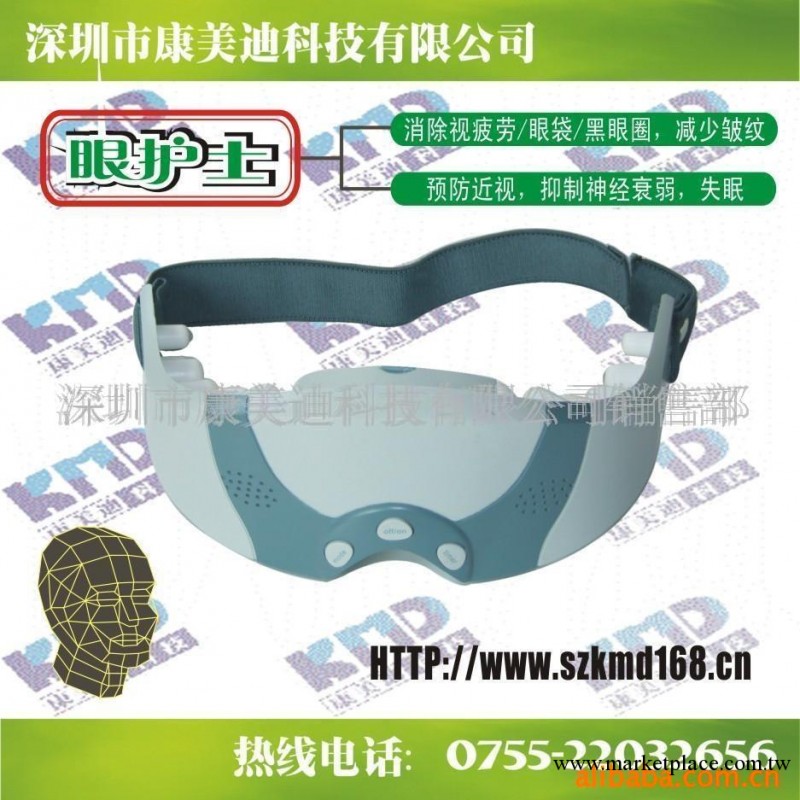 正品眼保機眼護士治療機眼晴按摩器機,眼部按摩器具 傢用擠眼機器工廠,批發,進口,代購