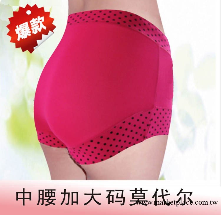 中腰大碼無痕女士內褲 女莫代爾三角內褲批發 廠傢直批 #809-2#工廠,批發,進口,代購
