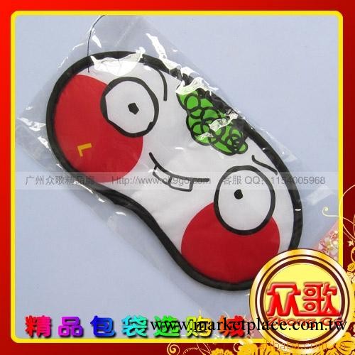 【廠傢生產】大眼睛眼罩卡通眼罩/遮光眼罩/睡眠眼罩/表情眼罩工廠,批發,進口,代購