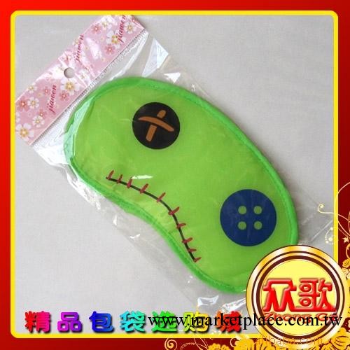 【廠傢生產】青色眼眼罩表情眼罩 眼罩卡通/遮光眼罩/睡眠眼罩工廠,批發,進口,代購