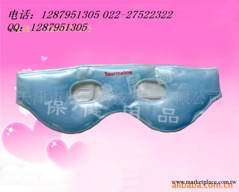 新品眼罩健康好睡眼罩美容眼罩批發眼罩加工生產眼罩批發眼罩工廠,批發,進口,代購
