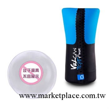 美國Funzone少女後庭自慰飛機杯初開式（藍黑色非震動）工廠,批發,進口,代購