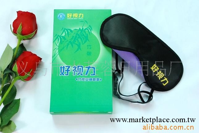 眼罩，保健眼罩，禮品眼罩，睡眠眼罩，遮光眼罩，竹炭眼罩工廠,批發,進口,代購