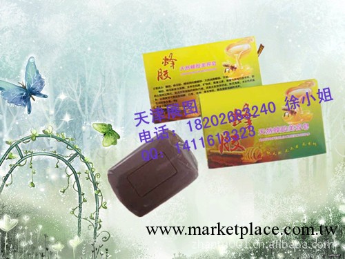 專業生產托瑪琳眼罩|磁石眼罩軟冰眼罩|可OEM貼牌生產工廠,批發,進口,代購