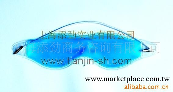 供應眼罩/面罩、美容面罩工廠,批發,進口,代購
