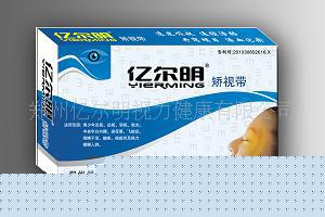 治療近視眼散光弱視視力保健最新產品億爾明矯視帶工廠,批發,進口,代購