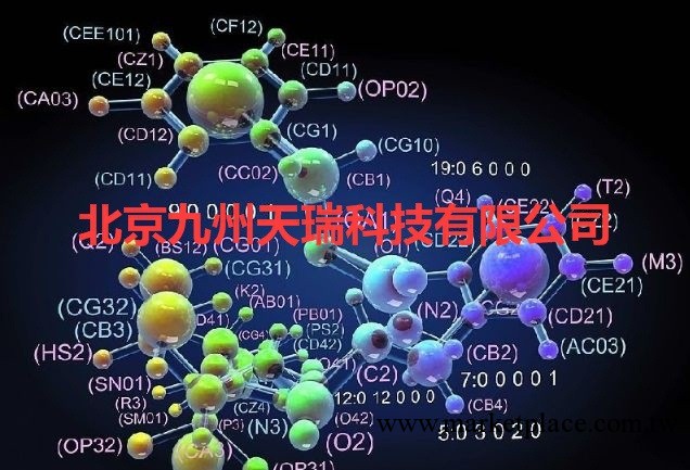 LNCaP clone FGC(LNCaP.FGC)人前列腺癌細胞  1支  細胞株工廠,批發,進口,代購