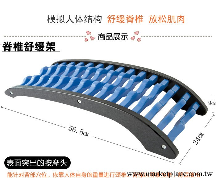 廠傢直銷正品佰特麗脊柱脊椎舒緩架按摩器治療機矯正器脊椎電療器工廠,批發,進口,代購