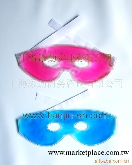 供應眼罩/面罩、美容眼罩（ 明目美睛、醒腦提神）工廠,批發,進口,代購