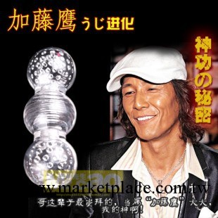 男用自慰器 日本加藤鷹得秘籍二延時鍛煉器 持久延時陽具自慰杯工廠,批發,進口,代購