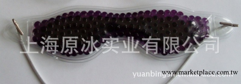 YB--YZ30g珠珠圓顆粒冰眼罩 改善眼部微循環、具有明目效果工廠,批發,進口,代購