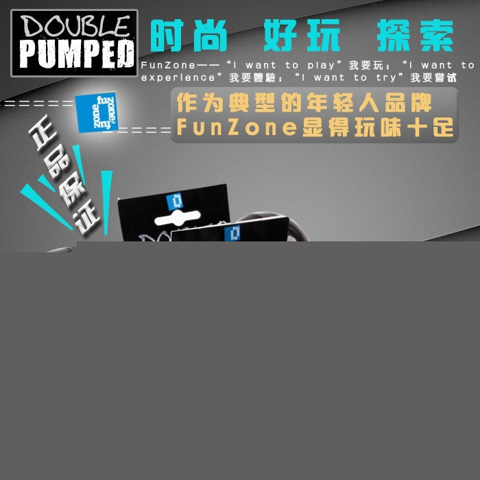 美國FunZone 性趣啞鈴-男性好玩自慰杯-專為男人的私密處量身定做工廠,批發,進口,代購