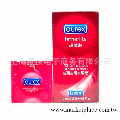 杜蕾斯單隻正品保障性娃娃網店貨源飛機杯安全套女用器具數據包工廠,批發,進口,代購