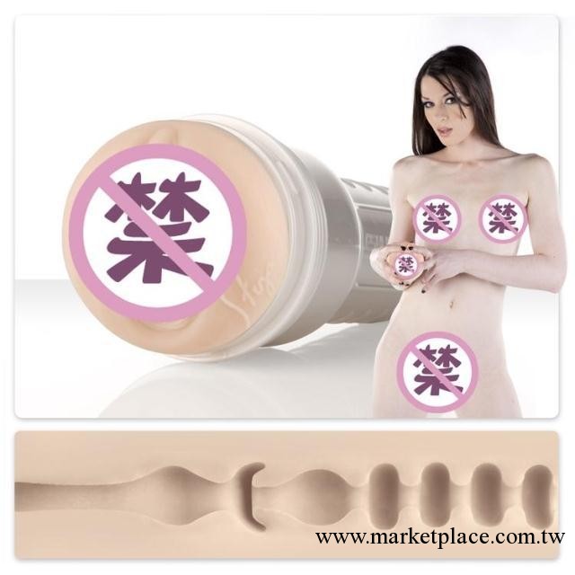 美國Fleshlight手電筒艷星美女型stoya斯圖雅陰部男用自慰器工廠,批發,進口,代購