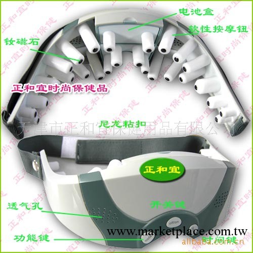 眼護士按摩治療機-商品號1225工廠,批發,進口,代購