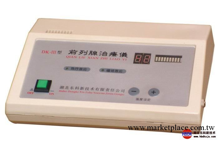 DK-III型前列腺治療機工廠,批發,進口,代購