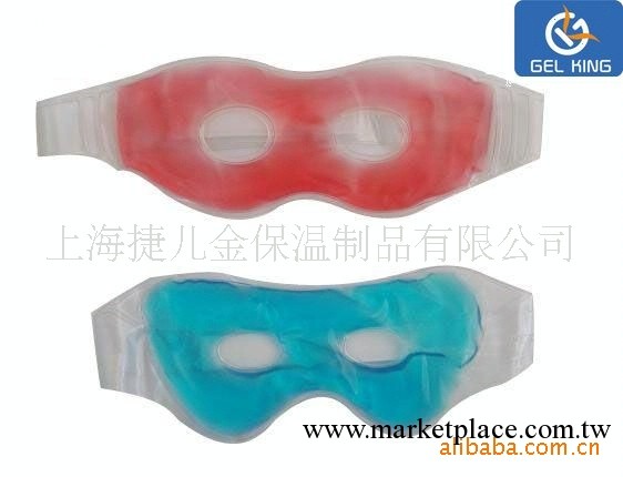 提供新品冰袋/美容眼罩工廠,批發,進口,代購