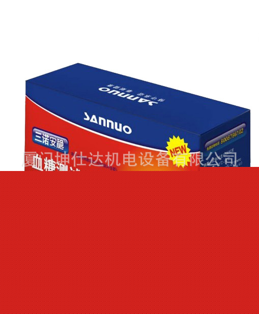 三諾安穩血糖試紙桶裝工廠,批發,進口,代購