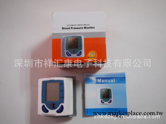 深圳廠傢批發  中老年人健康禮品 血壓計工廠,批發,進口,代購
