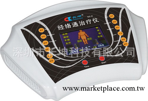經絡通治療機 經絡治療機批發僑鑫經絡通治療機中頻經絡通治療機工廠,批發,進口,代購
