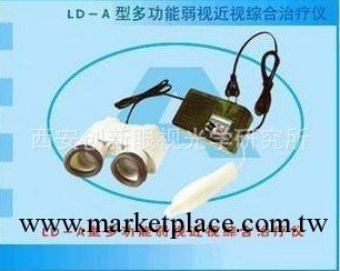 弱視治療機/LD－A型/吉林龍達/紅光機/特價380元工廠,批發,進口,代購