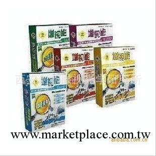 最先進有效的/增視能/弱視軟件/(五合一)38元工廠,批發,進口,代購