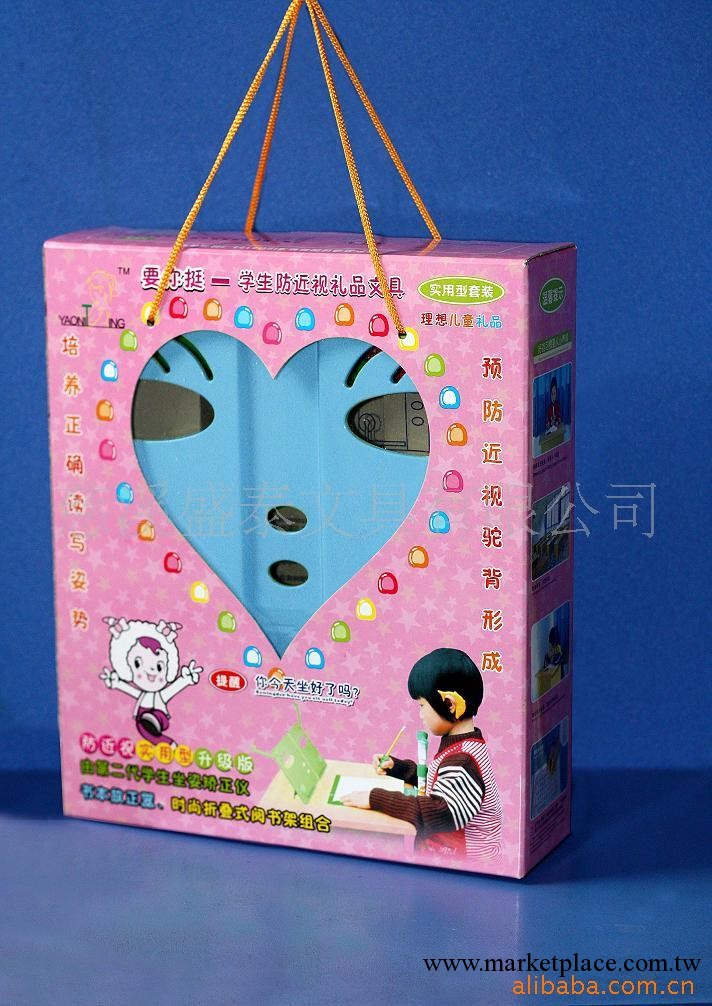 供應 防近視 實用型 產品 禮品 文具 套裝工廠,批發,進口,代購
