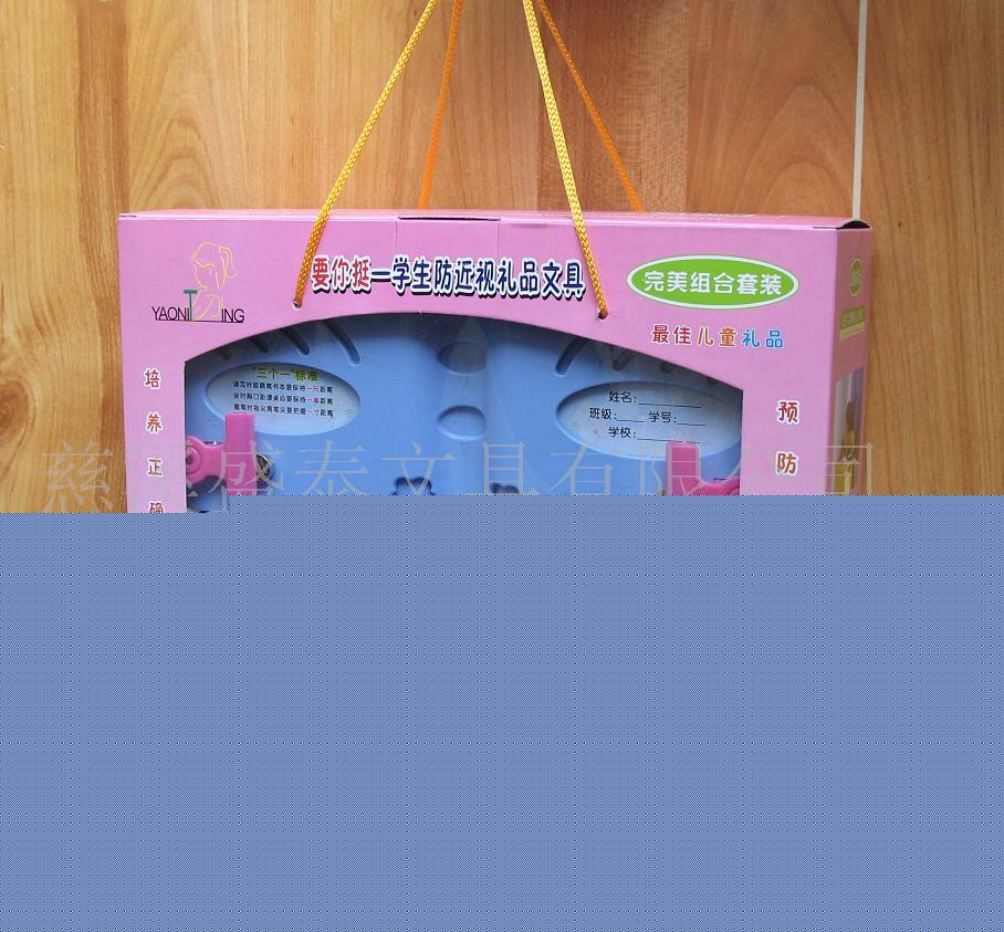 供應 防近視產品.智能語音 文具盒,視力保健 產品工廠,批發,進口,代購