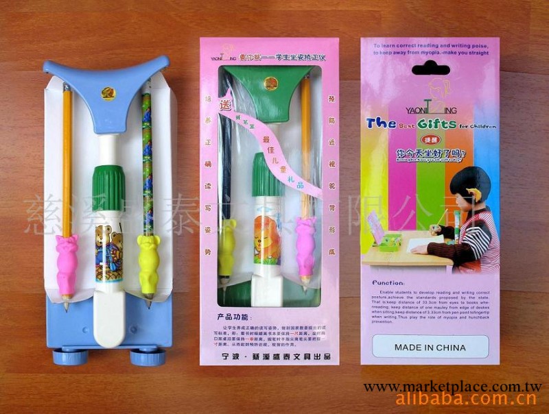 批發學生 預防近視 視力保健 用品 坐姿矯正器工廠,批發,進口,代購
