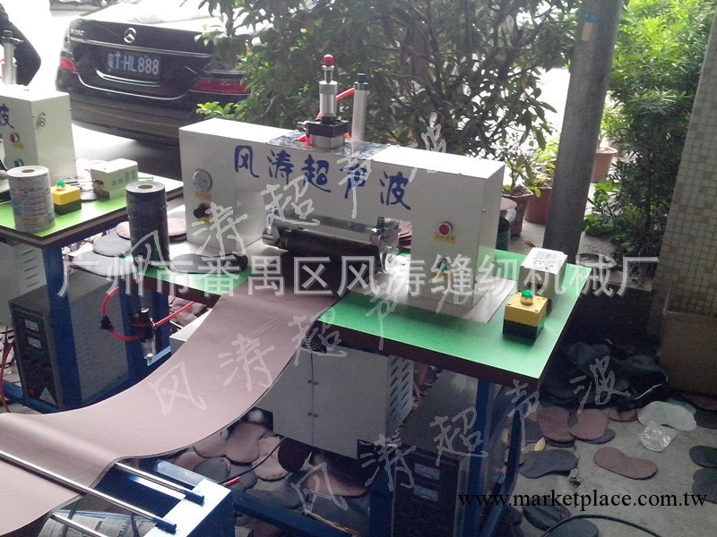 廣東廣州全自動超音波眼罩機工廠,批發,進口,代購