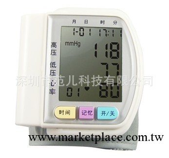 【現貨批發】 電子血壓計 腕式血壓計 傢用血壓計 腕式電子血壓計工廠,批發,進口,代購