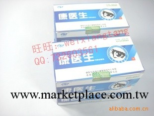 康醫生眼膏工廠,批發,進口,代購