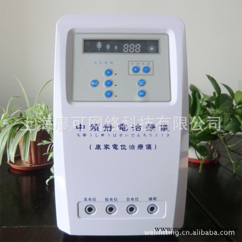 多功能高電位治療機 多功能治療機 KJ900-IIB傢用中頻靜電電療機工廠,批發,進口,代購