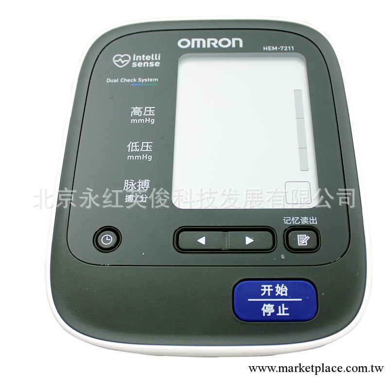批發原裝進口歐姆龍HEM-7211全自動臂式電子血壓計 電子血壓機工廠,批發,進口,代購