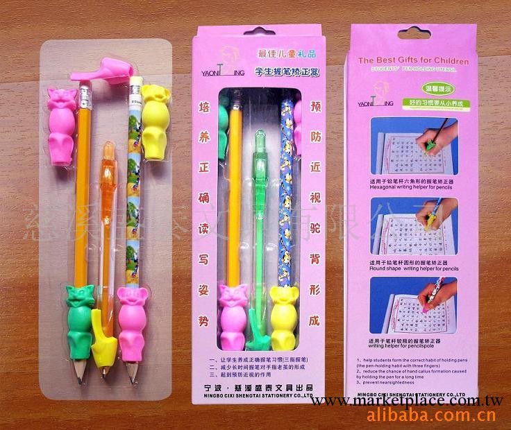 供應 防近視 學生用品,提醒器,坐姿矯正機,握筆器工廠,批發,進口,代購
