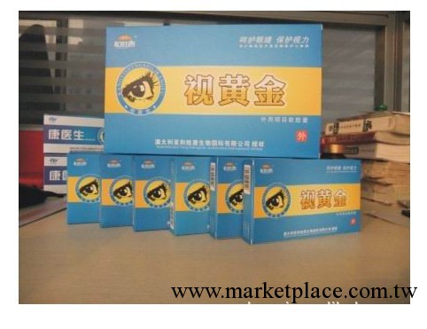 和勝唐視黃金外用明目眼膏（大盒裝）工廠,批發,進口,代購