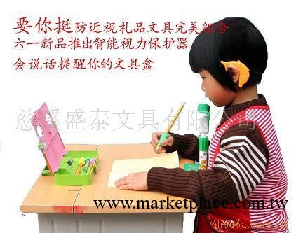 誠招代理 防近視學生 組合文具,坐姿矯正機,提醒器工廠,批發,進口,代購