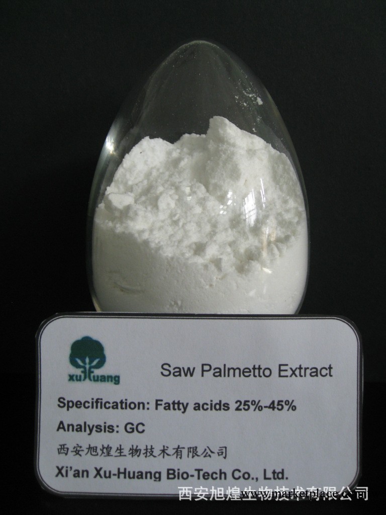 鋸葉棕提取物Saw palmetto PE 25%工廠,批發,進口,代購