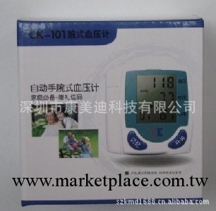 供應精準腕式血壓計 ck-101 ck-803（全英文包裝）工廠,批發,進口,代購
