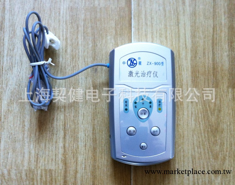 供應中星血壓治療機 ZX-900激光治療機（傢庭電療）工廠,批發,進口,代購