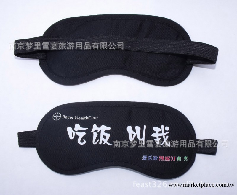 供應眼罩4層 遮光眼罩 色丁眼罩工廠,批發,進口,代購